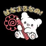 これがチェリーだ	果物をもっと食べる🍒