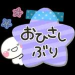 毎年使える♡夏の海の生きものスタンプ