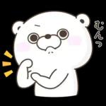 くま１００％ 家族で使えるスタンプ