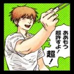 チェンソーマンスタンプ