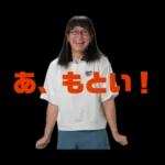 たまらんこちゃん２