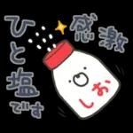 Premium よいこくまの食べ物ダジャレ(敬語)