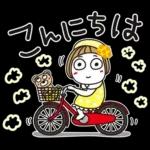 春の訪れを感じる瞬間