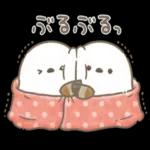 準備はいい？私たちはまだ今年一緒に過ごします