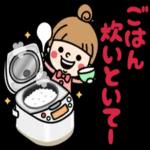 うるおいチャージ