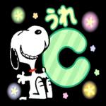 使いやすい言葉を集めたスヌーピーのスタンプが登場！