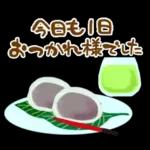 大人女子のためのHappy夏スタンプ