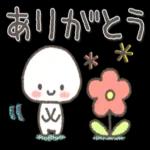 願いが叶いますように！