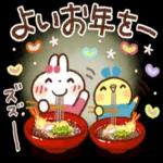 新年おめでとうございます