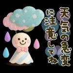 気遣い♡かわいい動物３D夏