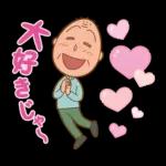 チビまる子