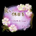 初夏の大人可愛い♡ゆる敬語