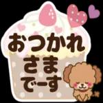 ナチュラルガール【丁寧な大きめ文字】