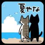 ナノときなこ7（夏）