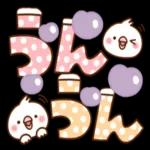 毎日しろちゃん9_(冬♥でか文字)