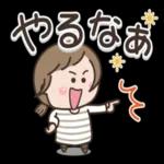 いいことたくさんありますように