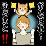 ふんわりリボンちゃん_