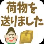 シニア世代が使いやすい!!☆親から子へ