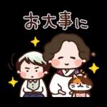 カナヘイコラボ ゆるっと鬼滅の刃