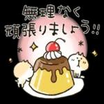 毎日使用スタンプ