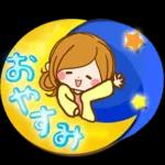 おつかれ
of Ho to
さま
です