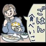 大人女子のゆるふわな日々 Vol.29【秋】
