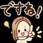 あっつぅ〜