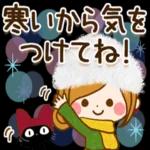 今日も一日お疲れ様でした