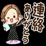 ありがとう
あ
ございます