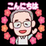 おじいちゃん【日常】_-