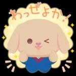 これからいいことあるよ