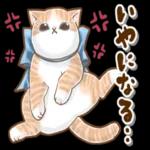 やになるり