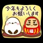 *冬・年末年始*毎年使えるシマエナガ