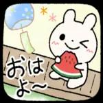 ** おは は~ よ