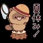 おはなしタヌキくん6（夏）