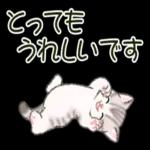 お互いがんばろ！！！