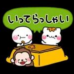 み～んな使える♡おとなの年賀スタンプ2025