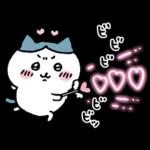 ちいかわ(冬かな)