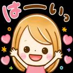 お大事にしてください