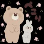 こころにグッとするクマさんです🧸