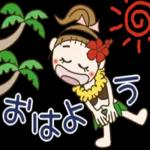 おちゃめの夏だよ～♡元気だしていっくよ～