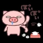 ほのぼの気分の気持ちことば集