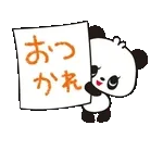 レトロぱんだ 3☆お手紙編