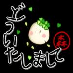 今でもあなたは私の光🌟