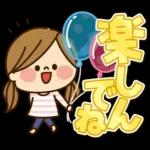 かわいい主婦の1日 【春のデカ文字編】