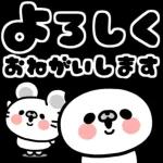 飛び出す♪パンダとチュー【敬語】_-