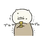 ゆるっと動く旅するラッコスタンプ3