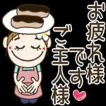 おちゃめ主婦になる♡毎日使える気遣い編