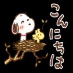 素敵な休日をお過ごし下さい