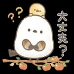 もちっと！シマエナガさん。【秋】